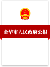 公报PDF